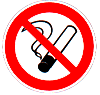 запрещается курить