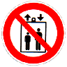 запрещается пользоваться лифтом