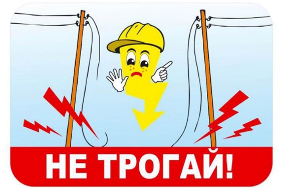 Снип электробезопасность на предприятии электробезопасность обучение