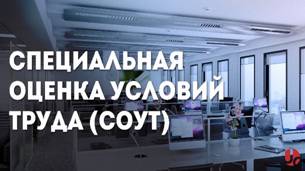 Уточнены правила финансового обеспечения предупредительных мер по сокращению производственного травматизма и профзаболеваний работников